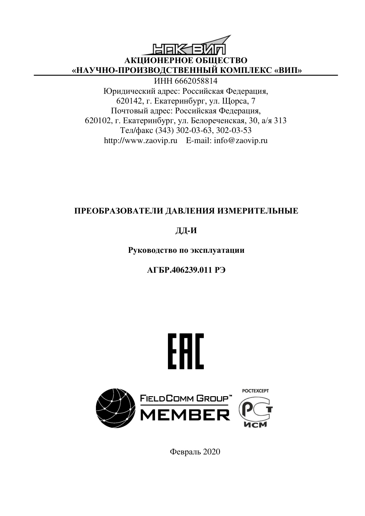 Страница 1