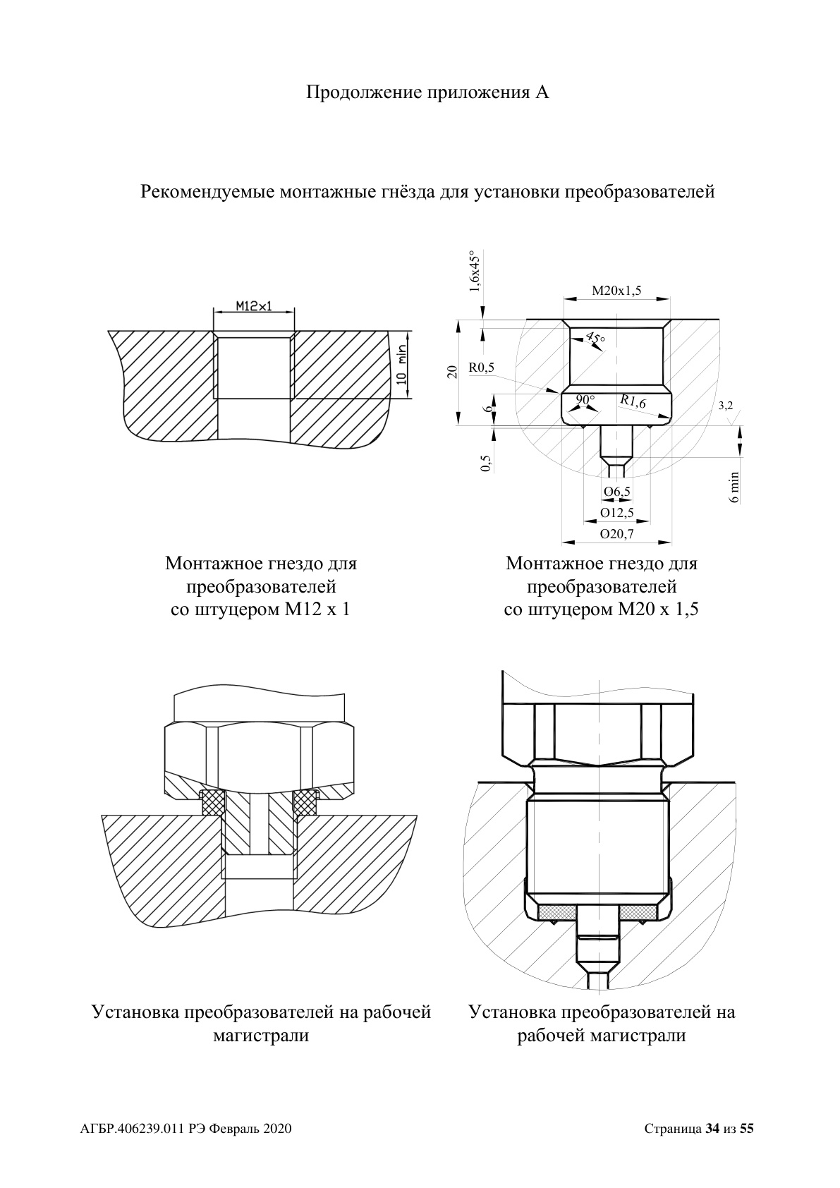 Страница 34