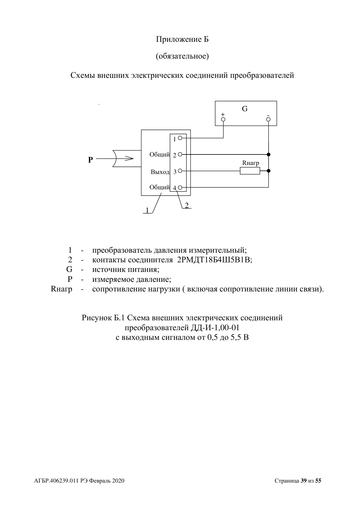 Страница 39