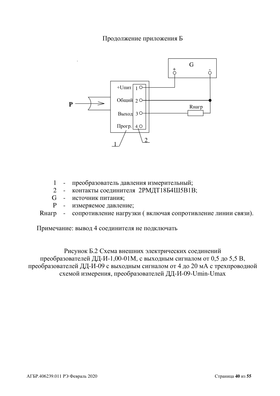 Страница 40