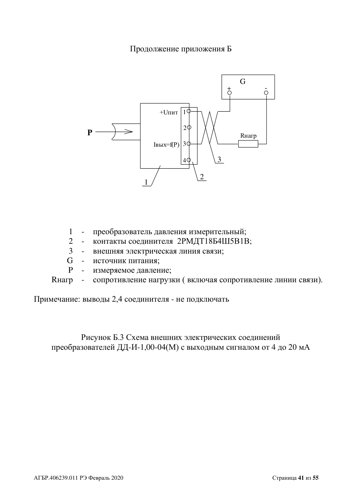 Страница 41