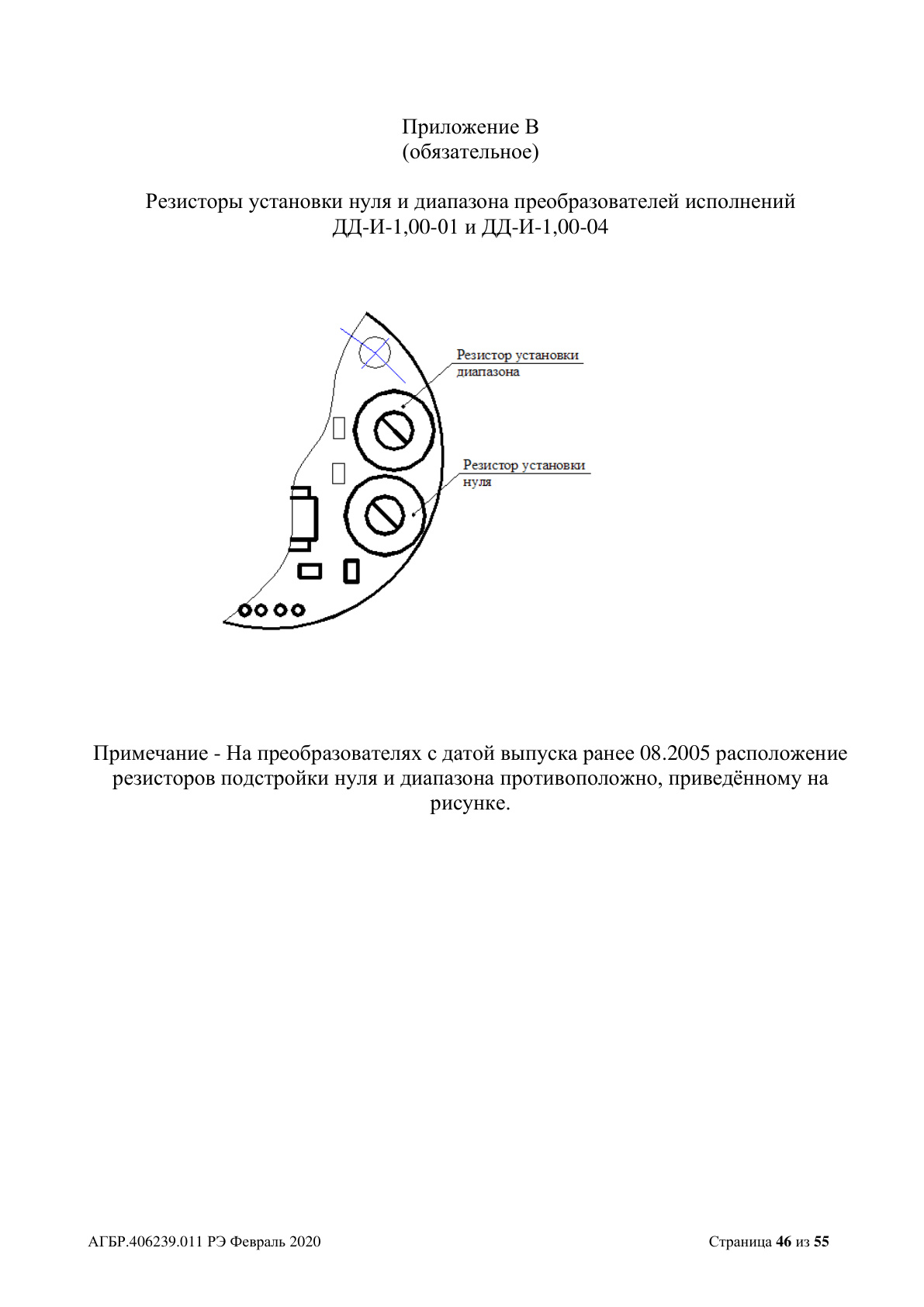 Страница 46