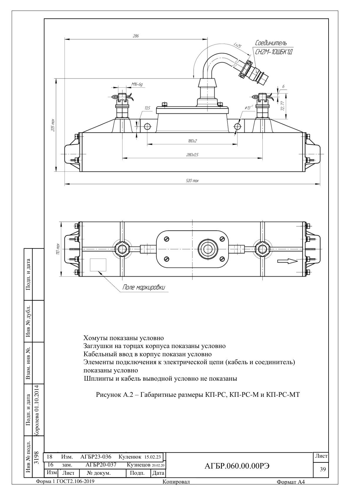 Страница 39