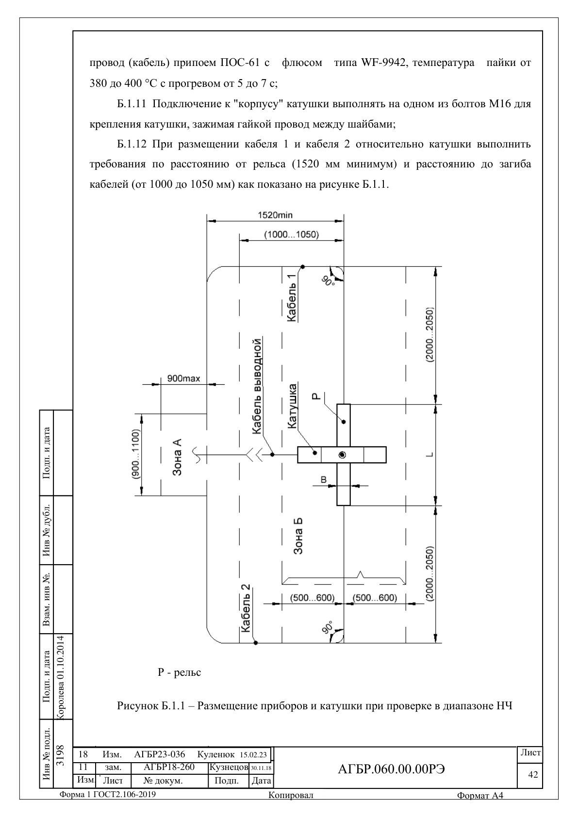 Страница 42