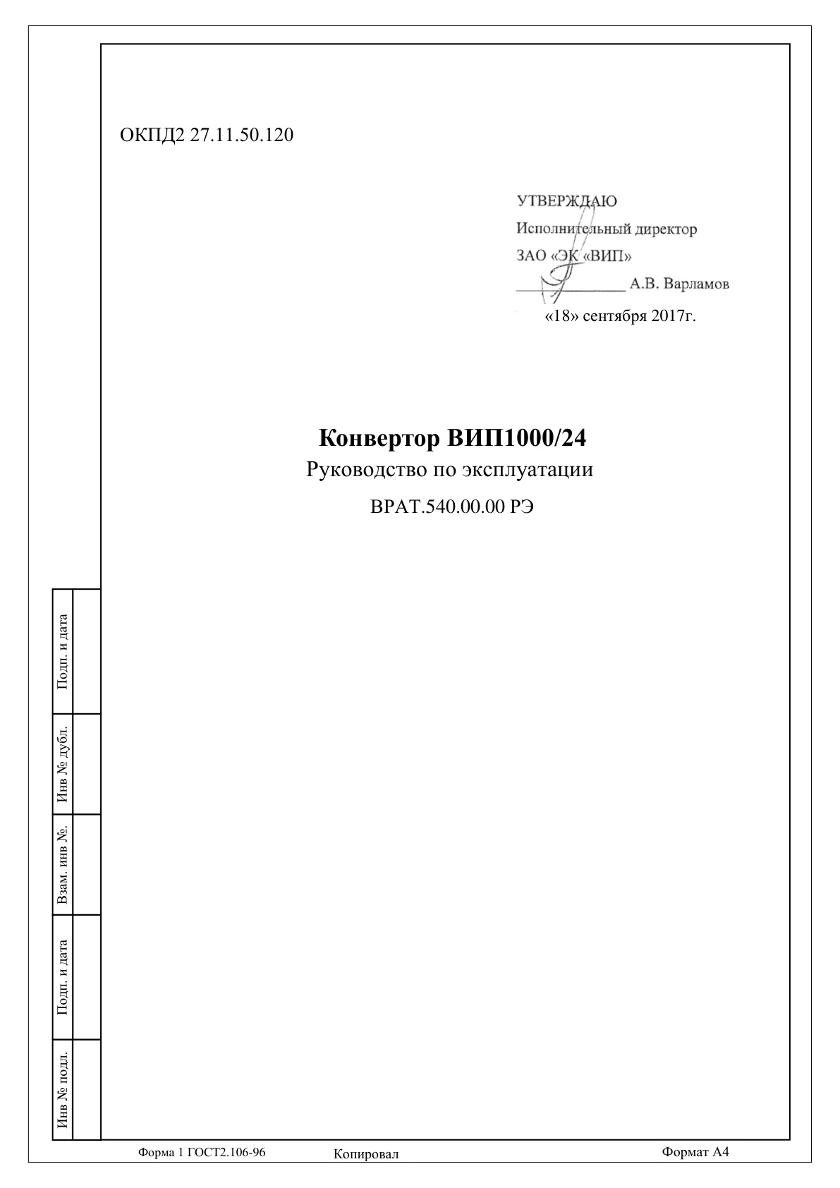 Страница 1