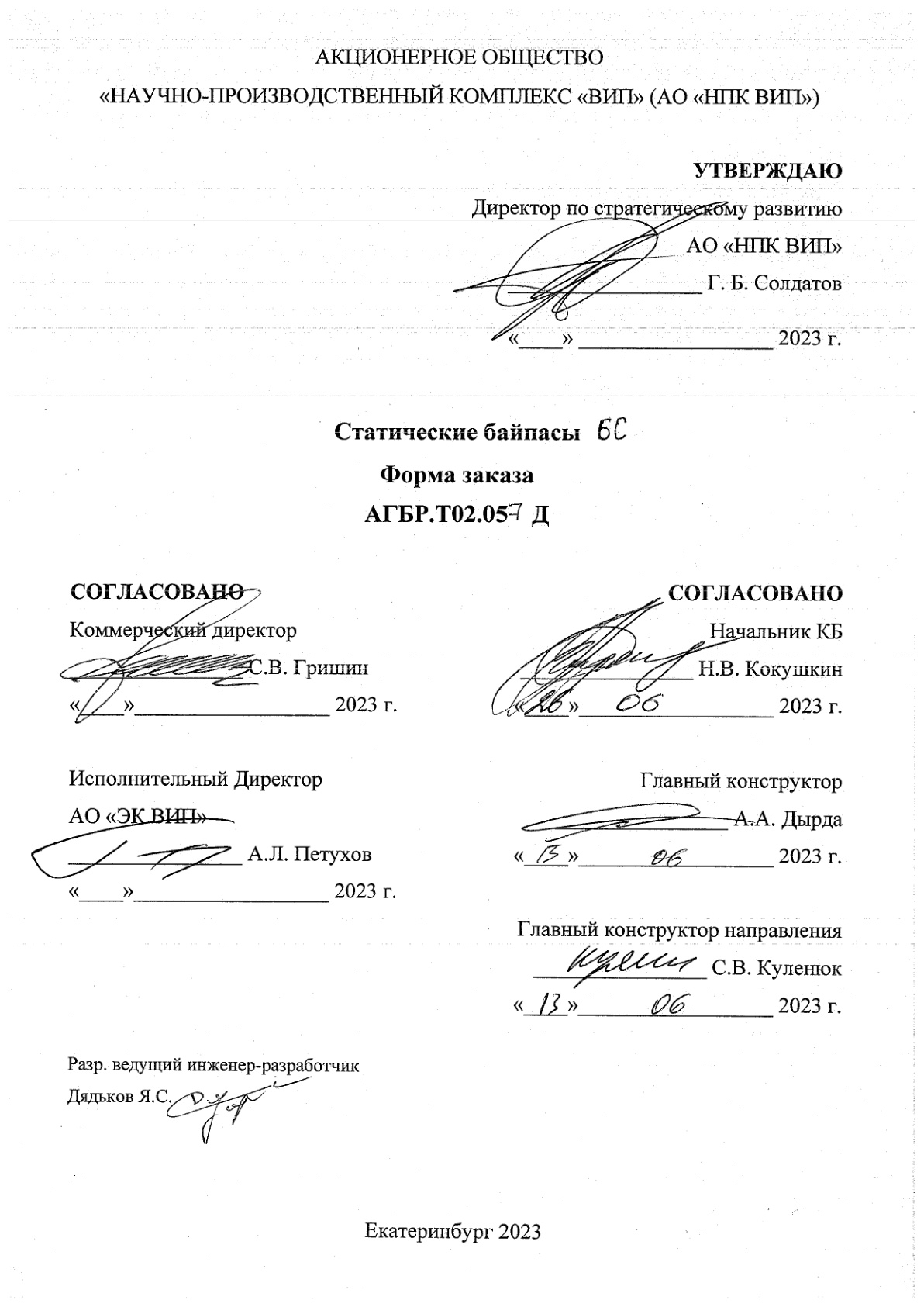 Страница 1