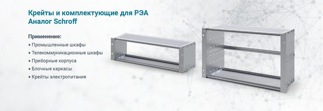 Быстрая доставка